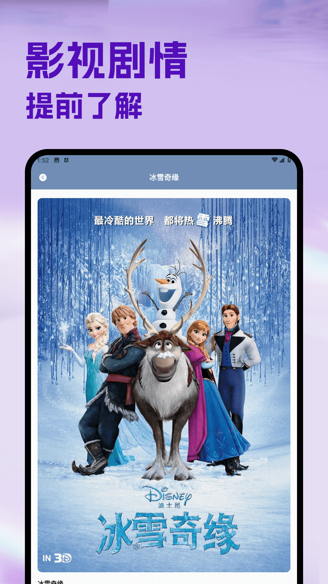 精彩截图-今日影视2026官方新版