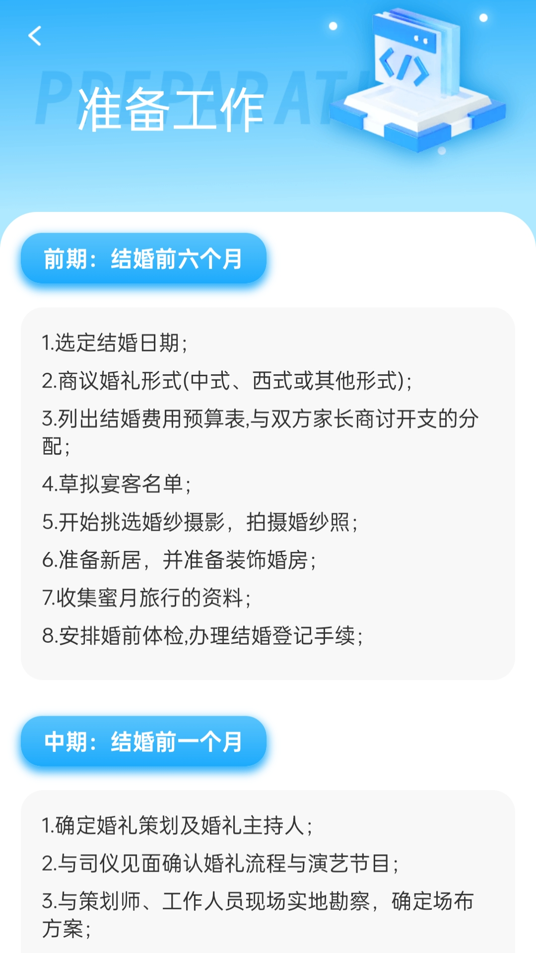 精彩截图-雀迎喜事来2026官方新版