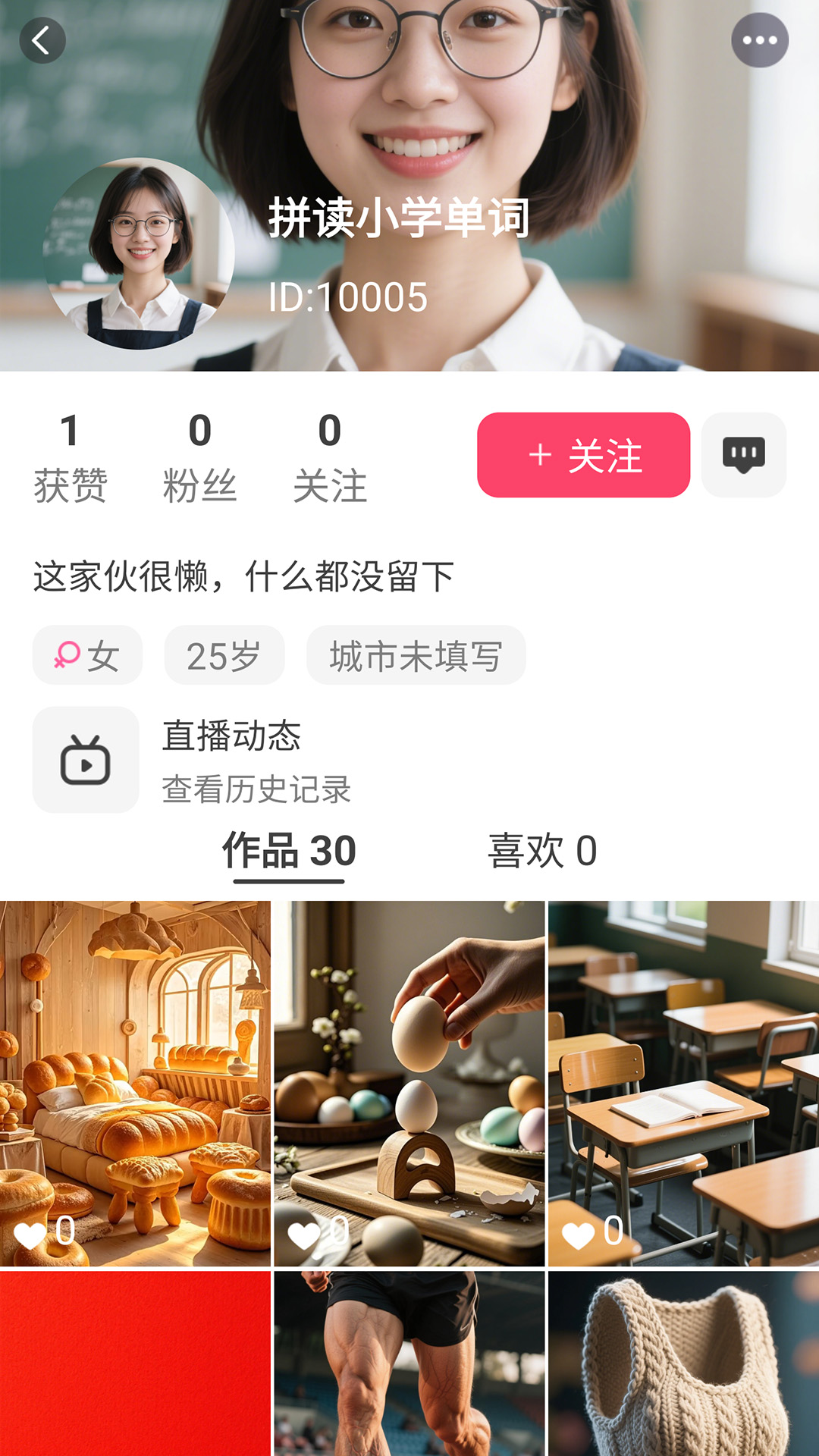 精彩截图-刷单词2025官方新版