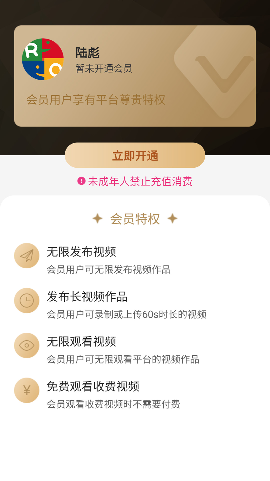 精彩截图-刷单词2026官方新版