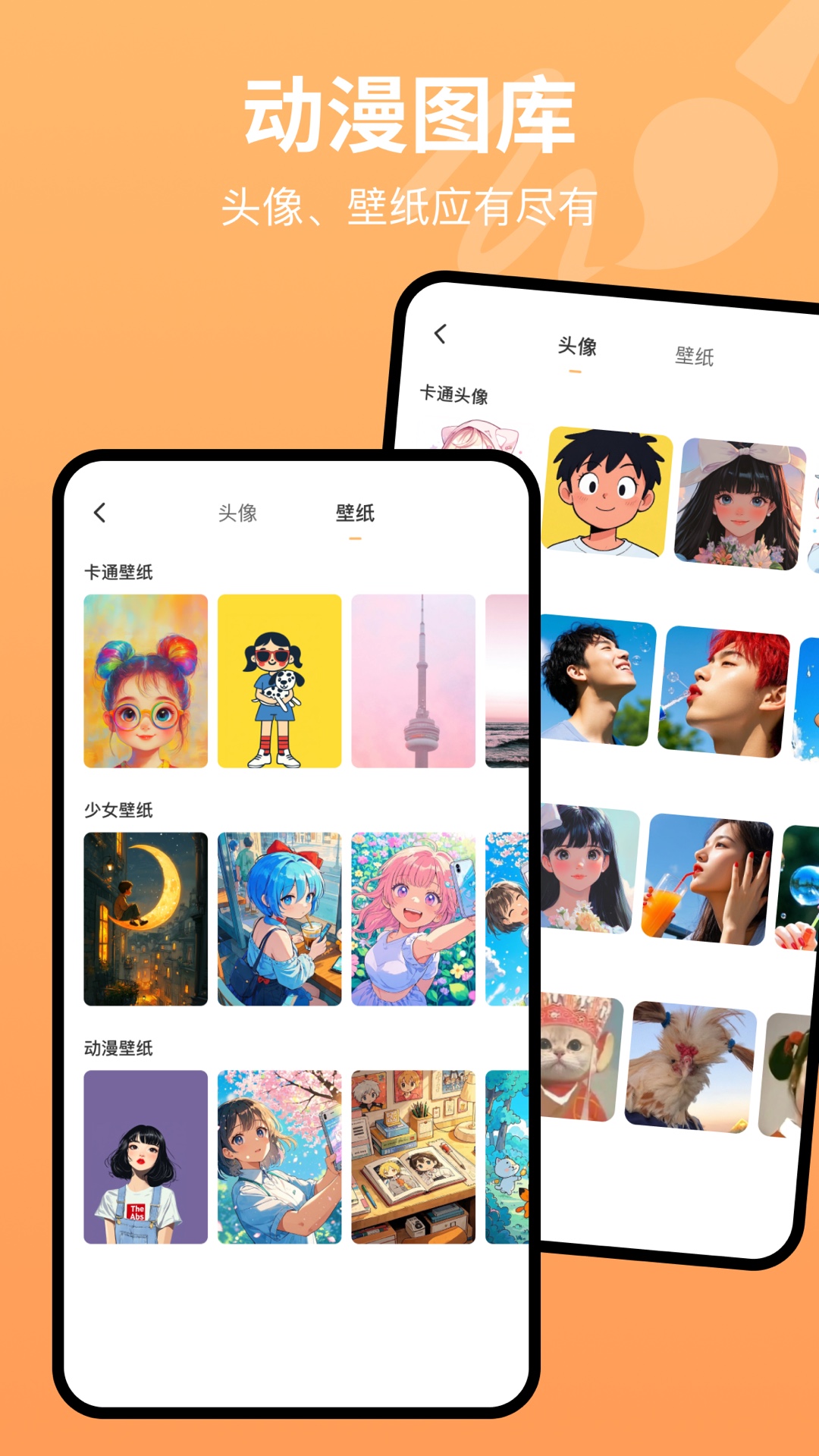 精彩截图-画板painting2025官方新版