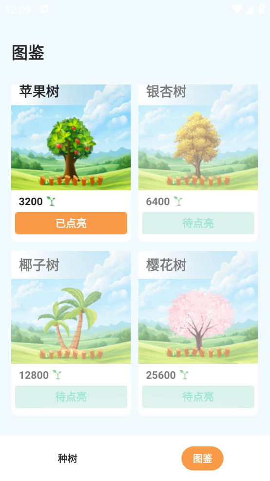 精彩截图-千鹤风语工坊2026官方新版