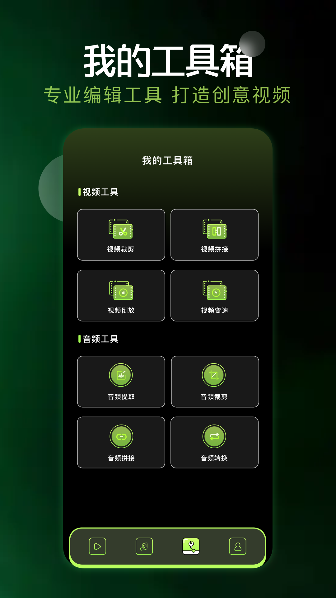 精彩截图-月鹰视频播放器2025官方新版