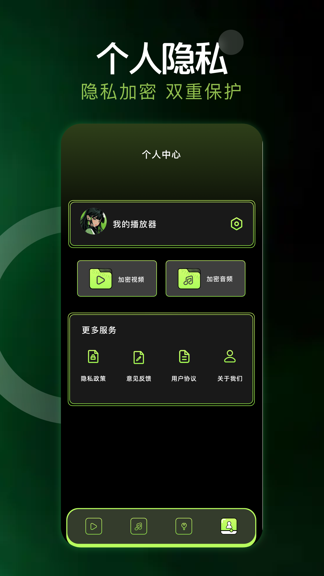 精彩截图-月鹰视频播放器2025官方新版