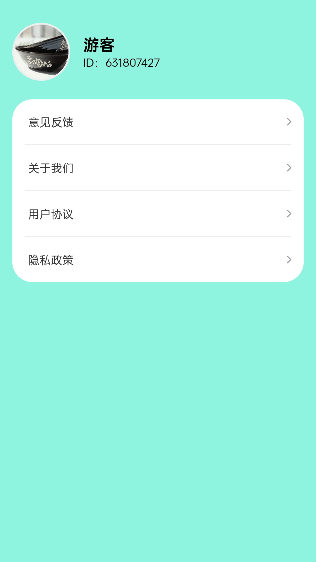 精彩截图-步旅探险家2026官方新版