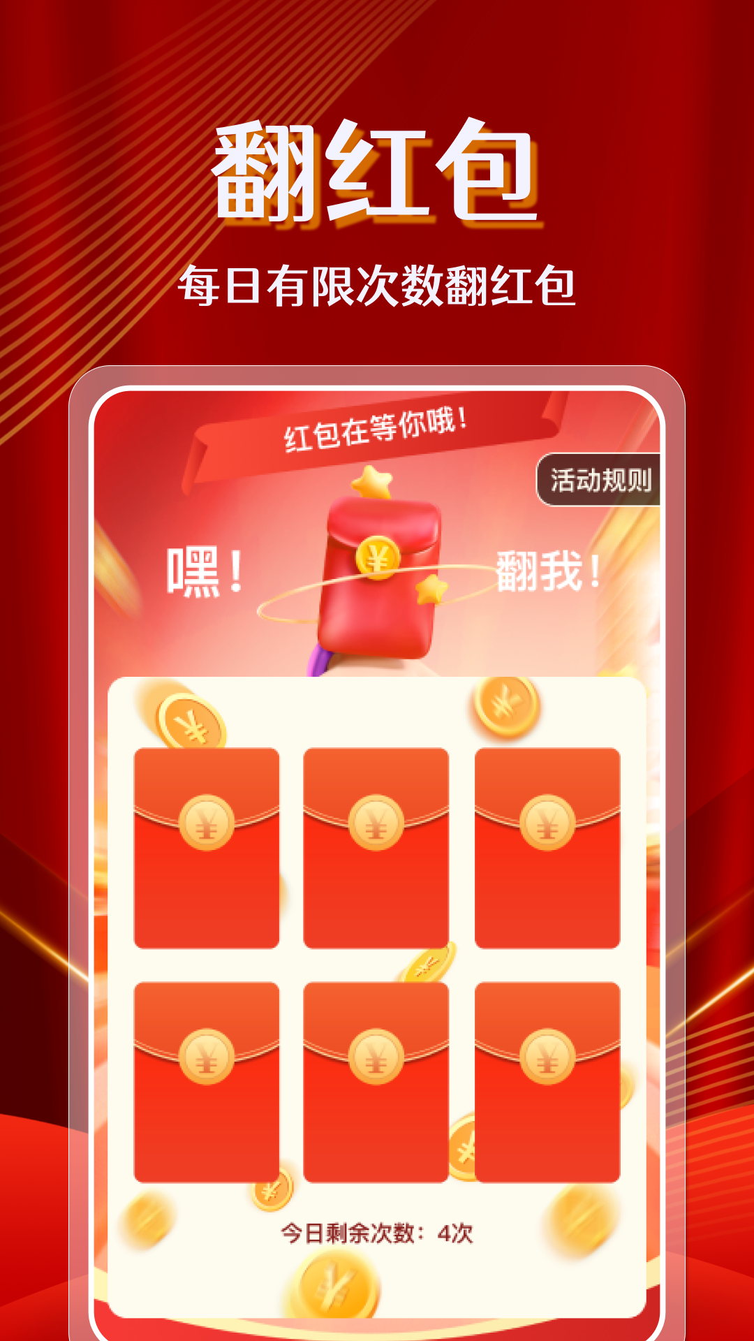 精彩截图-视频免费赚钱2025官方新版