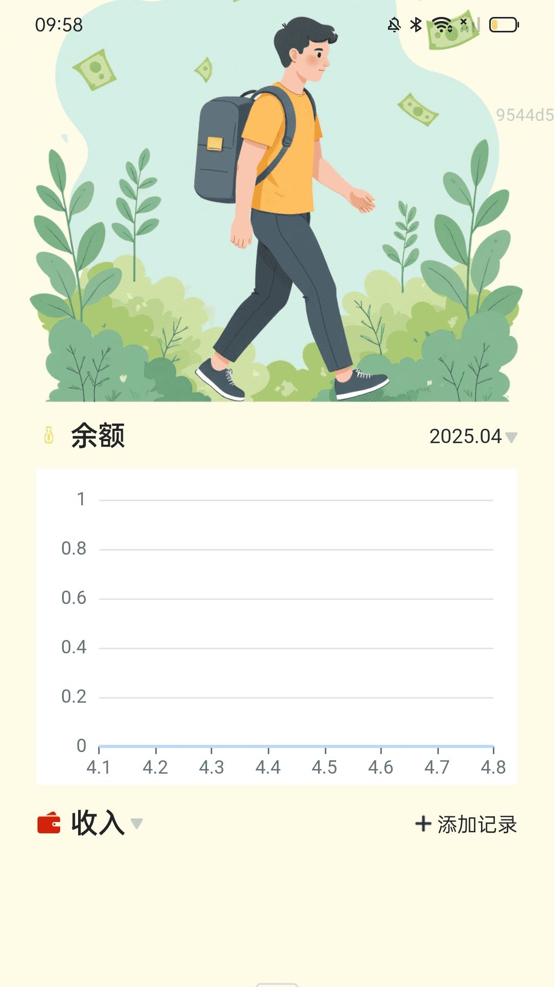 精彩截图-健步招财2025官方新版