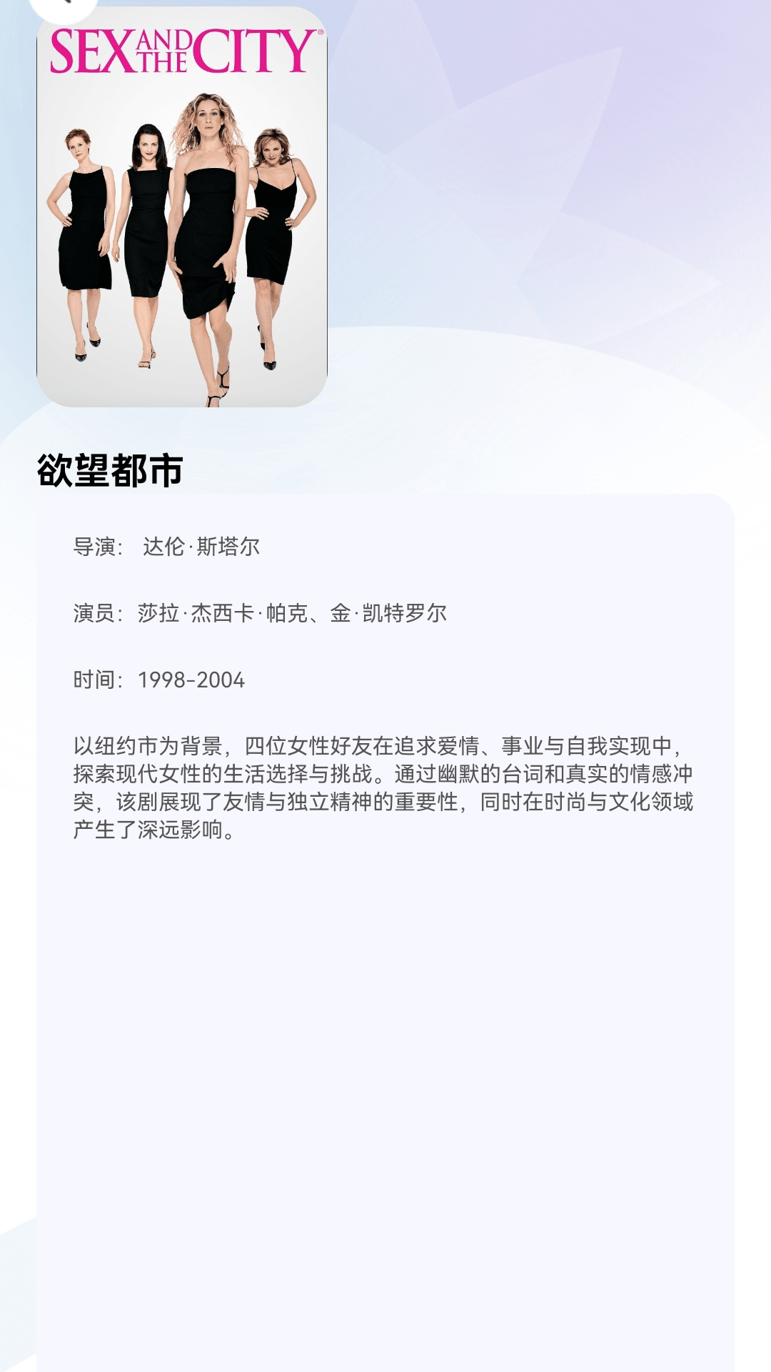 精彩截图-泡泡小剧场2026官方新版