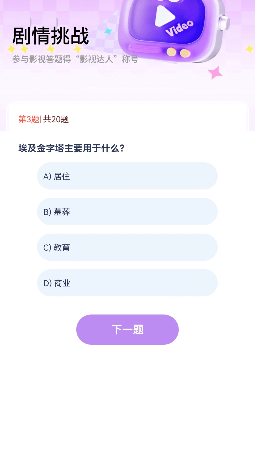 精彩截图-泡泡小剧场2026官方新版