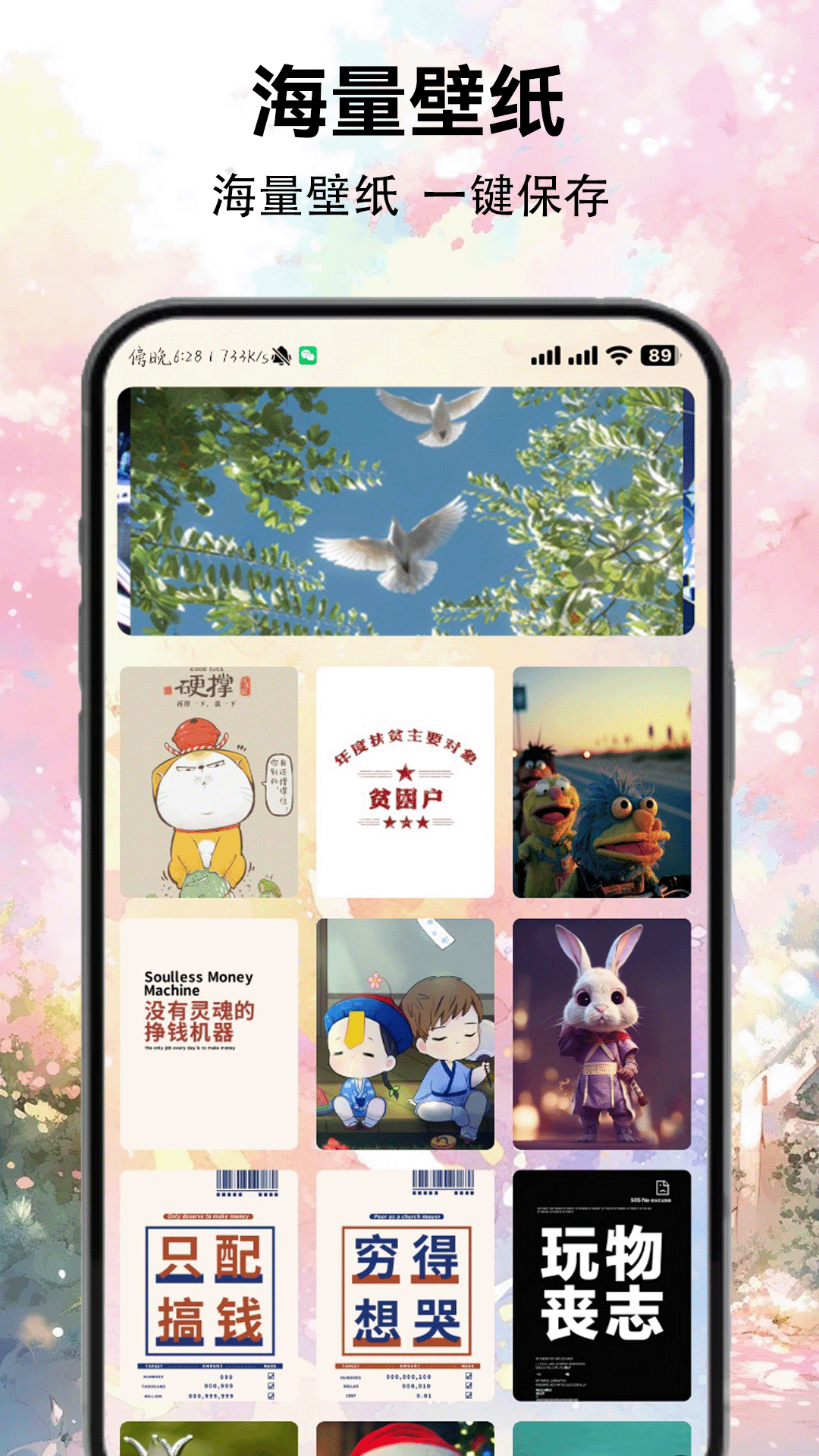 精彩截图-彩虹多多2026官方新版