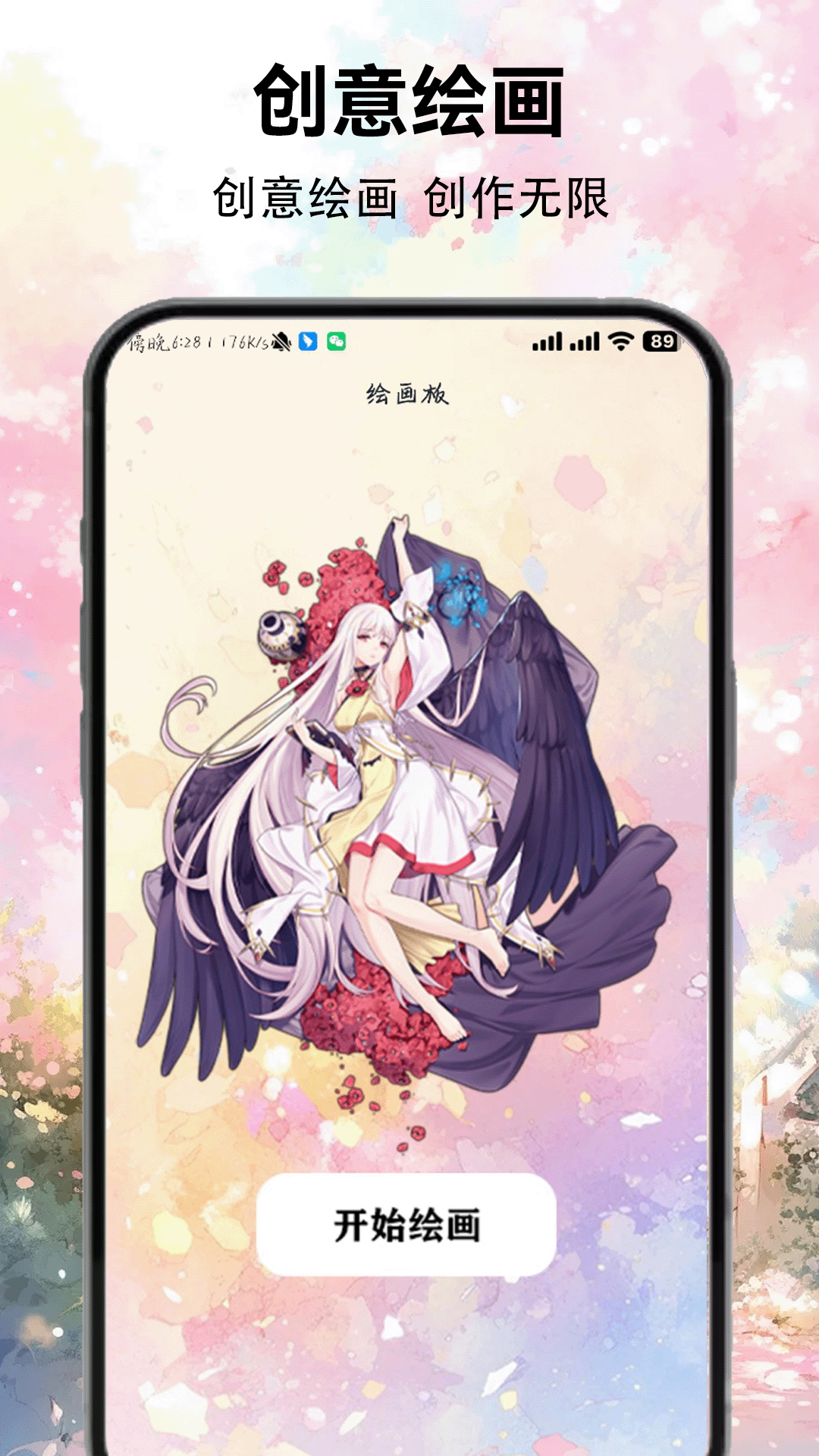 精彩截图-彩虹多多2026官方新版
