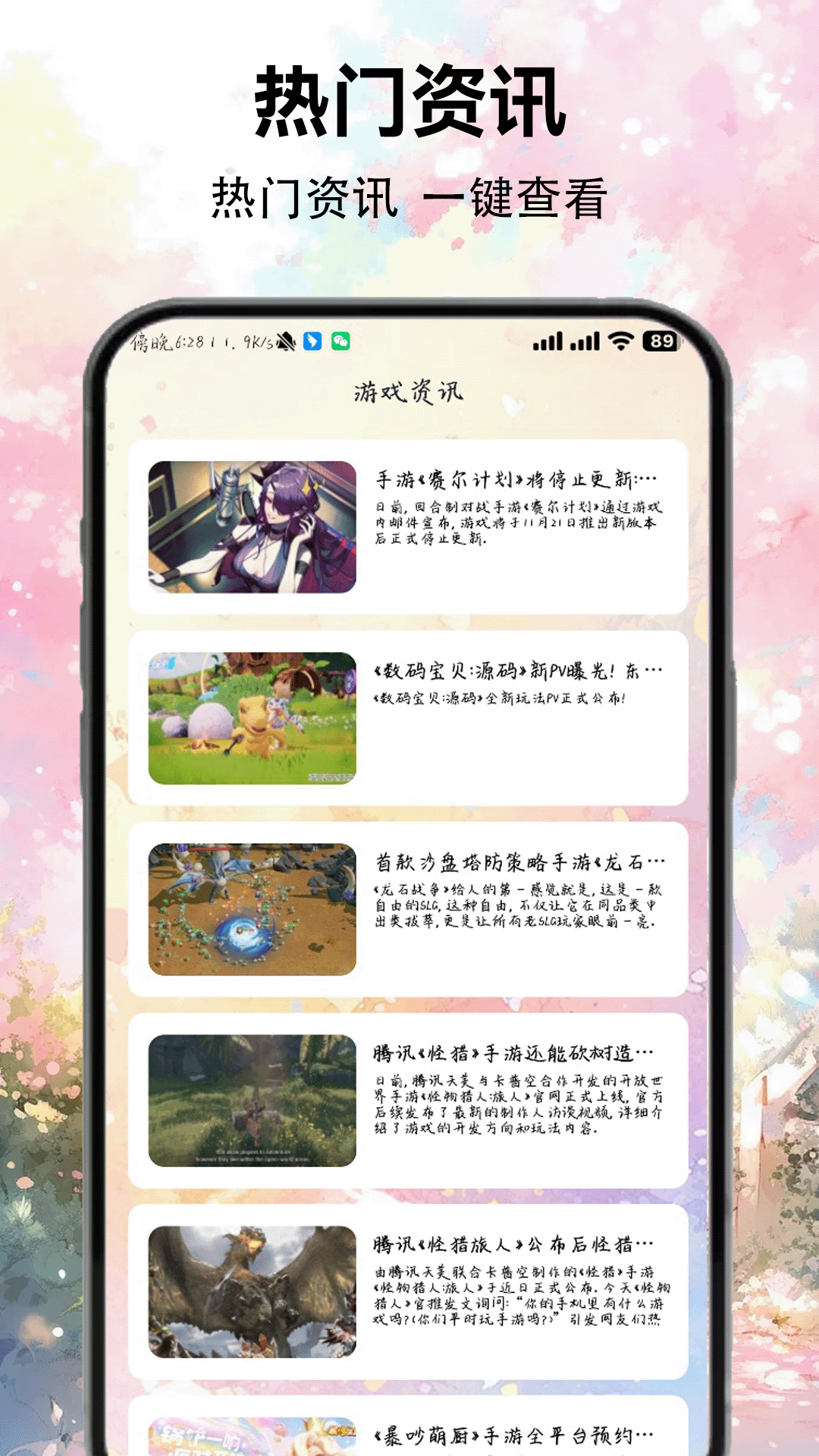 精彩截图-彩虹多多2026官方新版