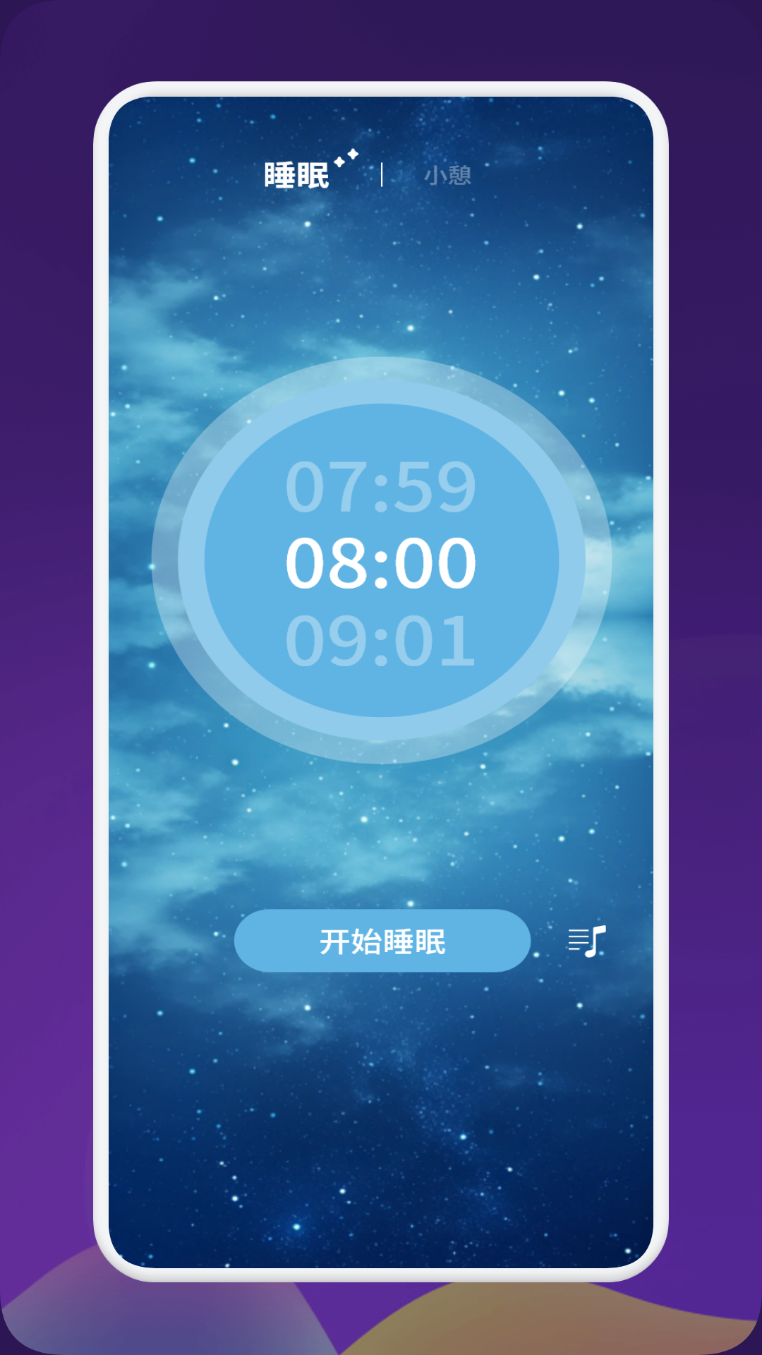 精彩截图-人人听2026官方新版