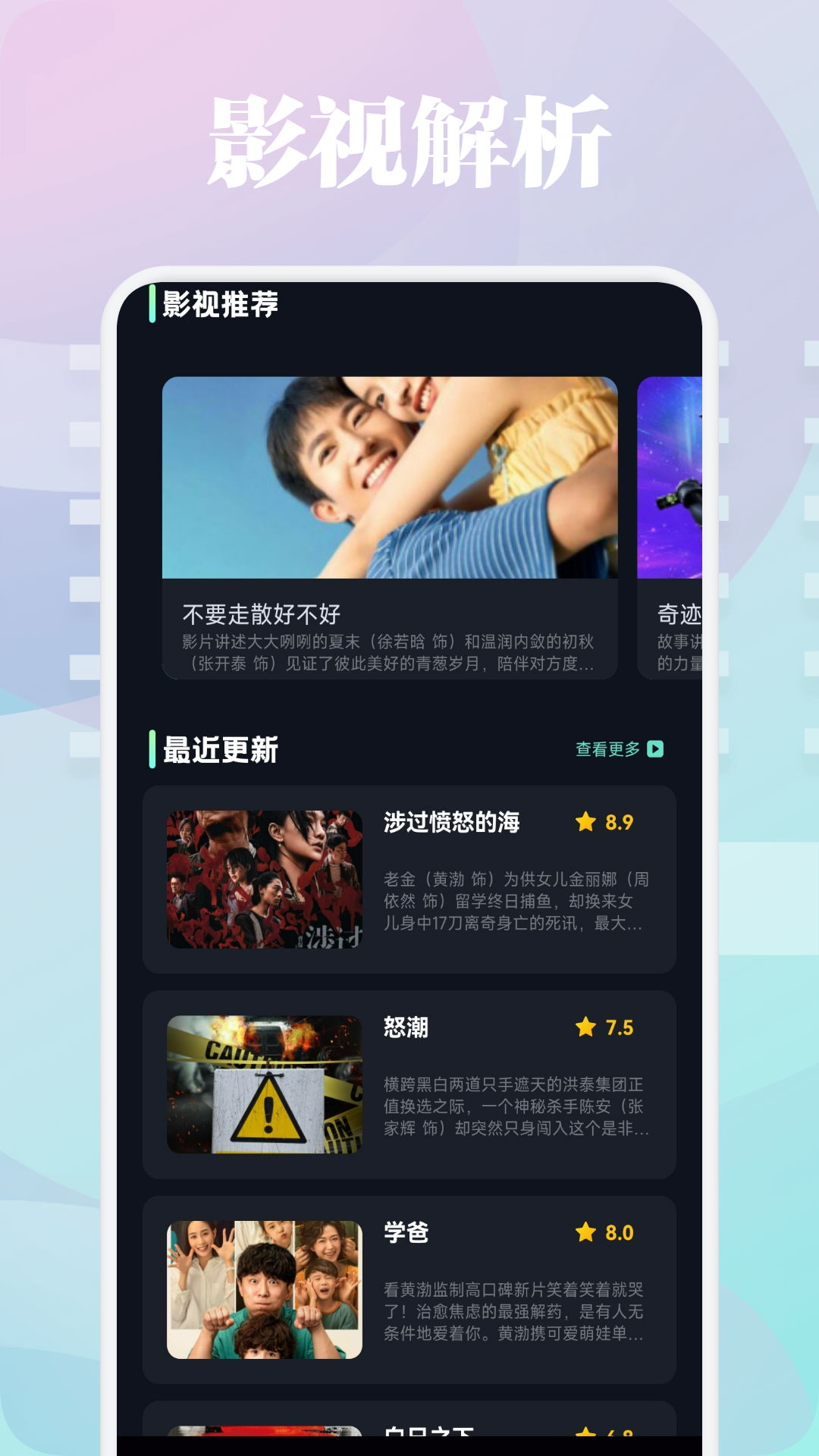 精彩截图-k2er免费映射投屏2026官方新版