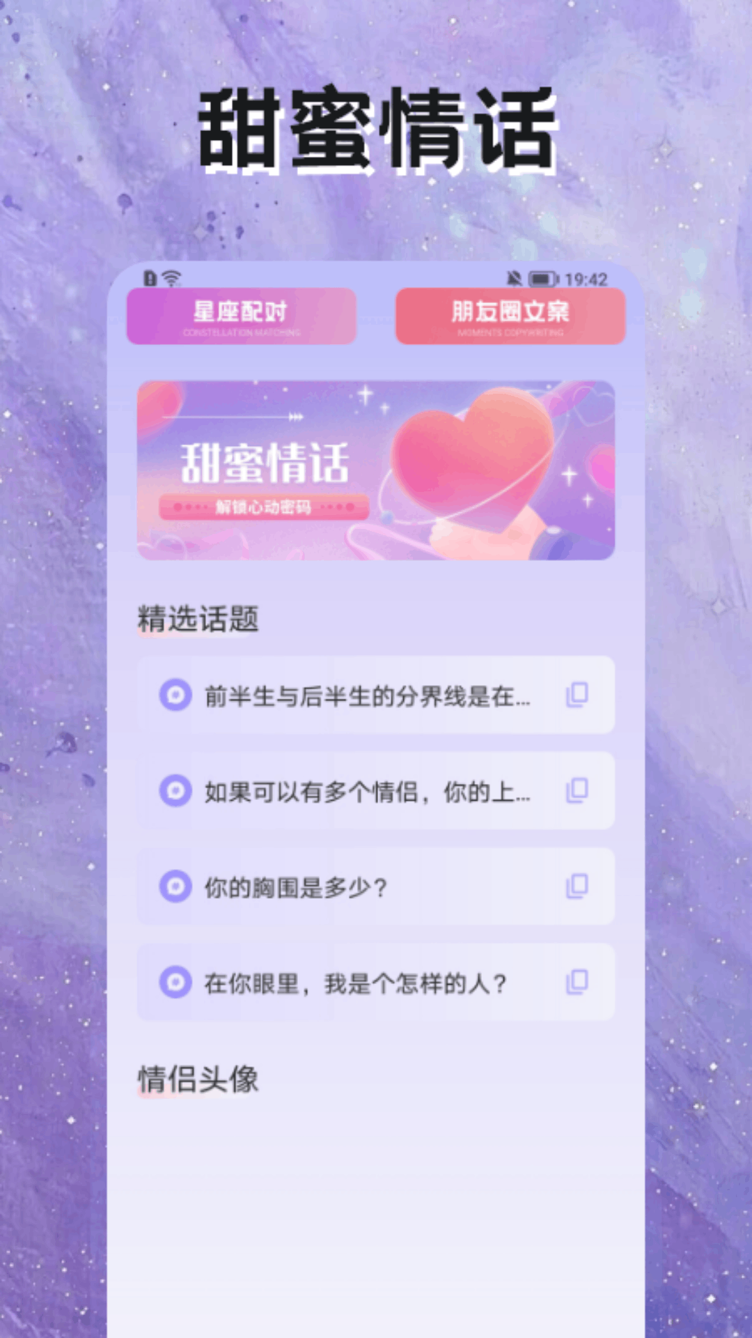 精彩截图-CMBLY聊天2025官方新版