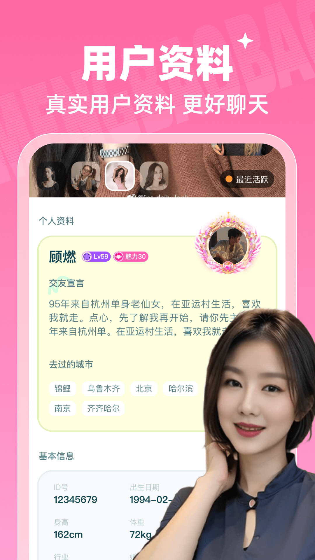 精彩截图-梦宝宝2026官方新版