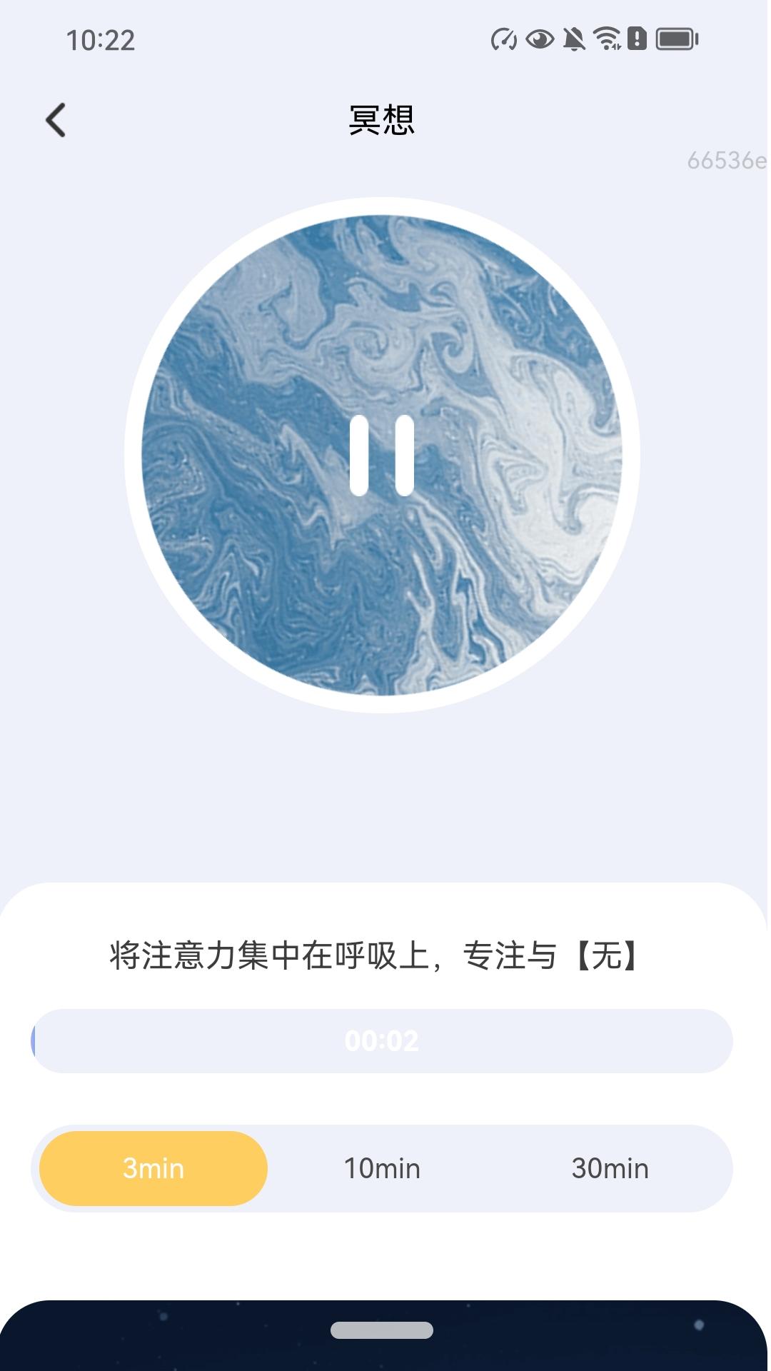 精彩截图-欢悦充电2025官方新版