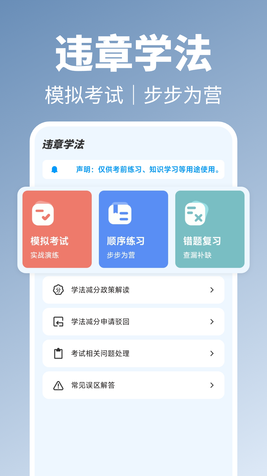精彩截图-123违法处理2025官方新版