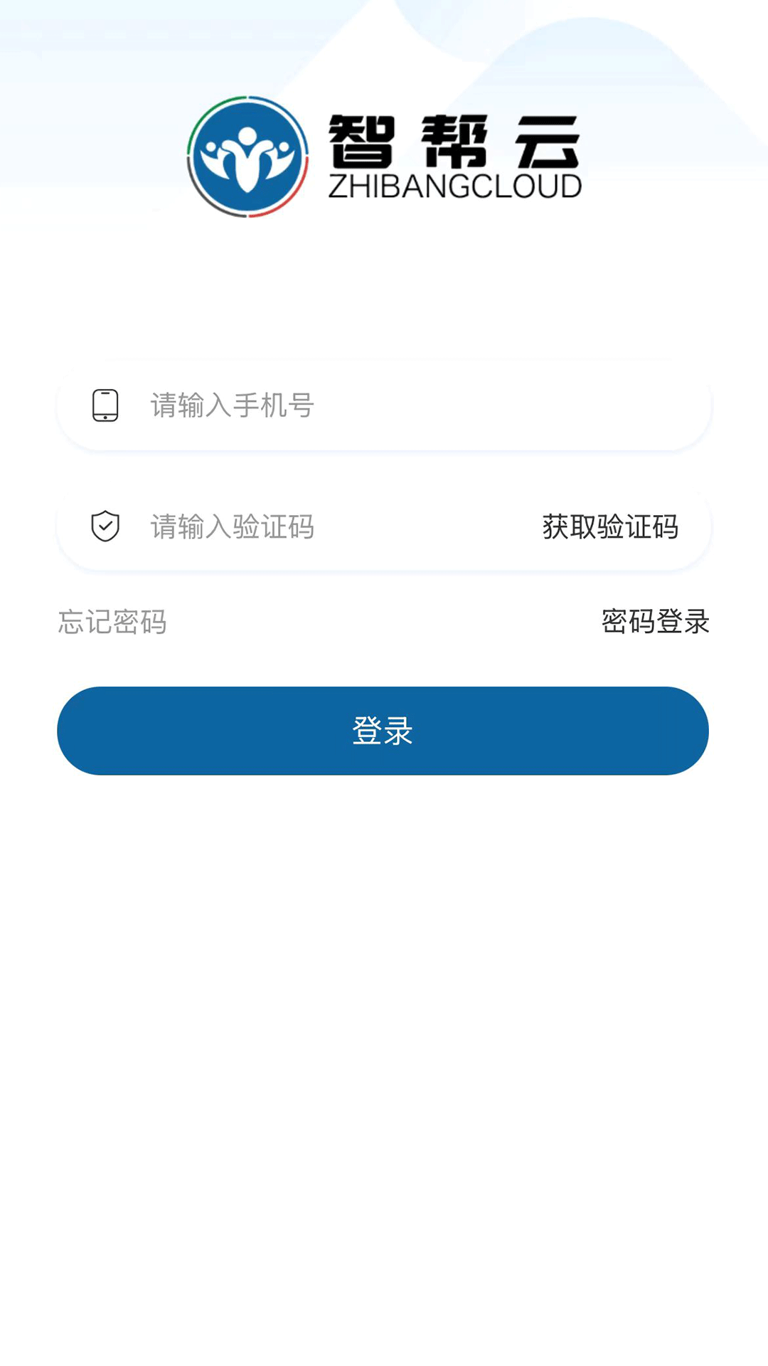 精彩截图-冷链品牌仓商家端2026官方新版