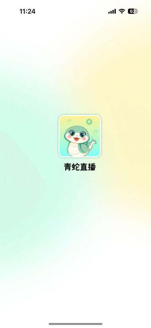 精彩截图-青蛇2026官方新版