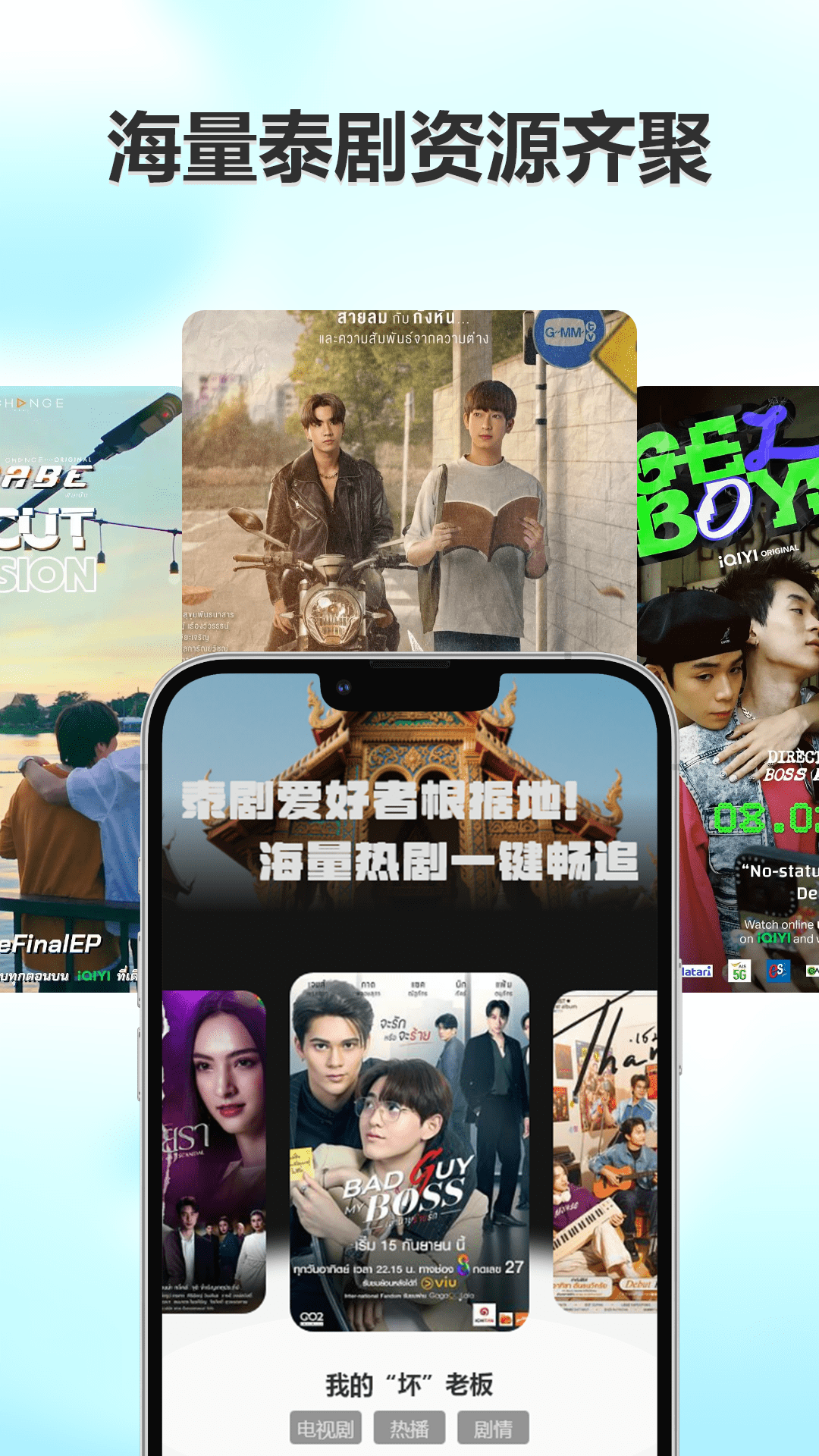 精彩截图-天府泰剧2026官方新版