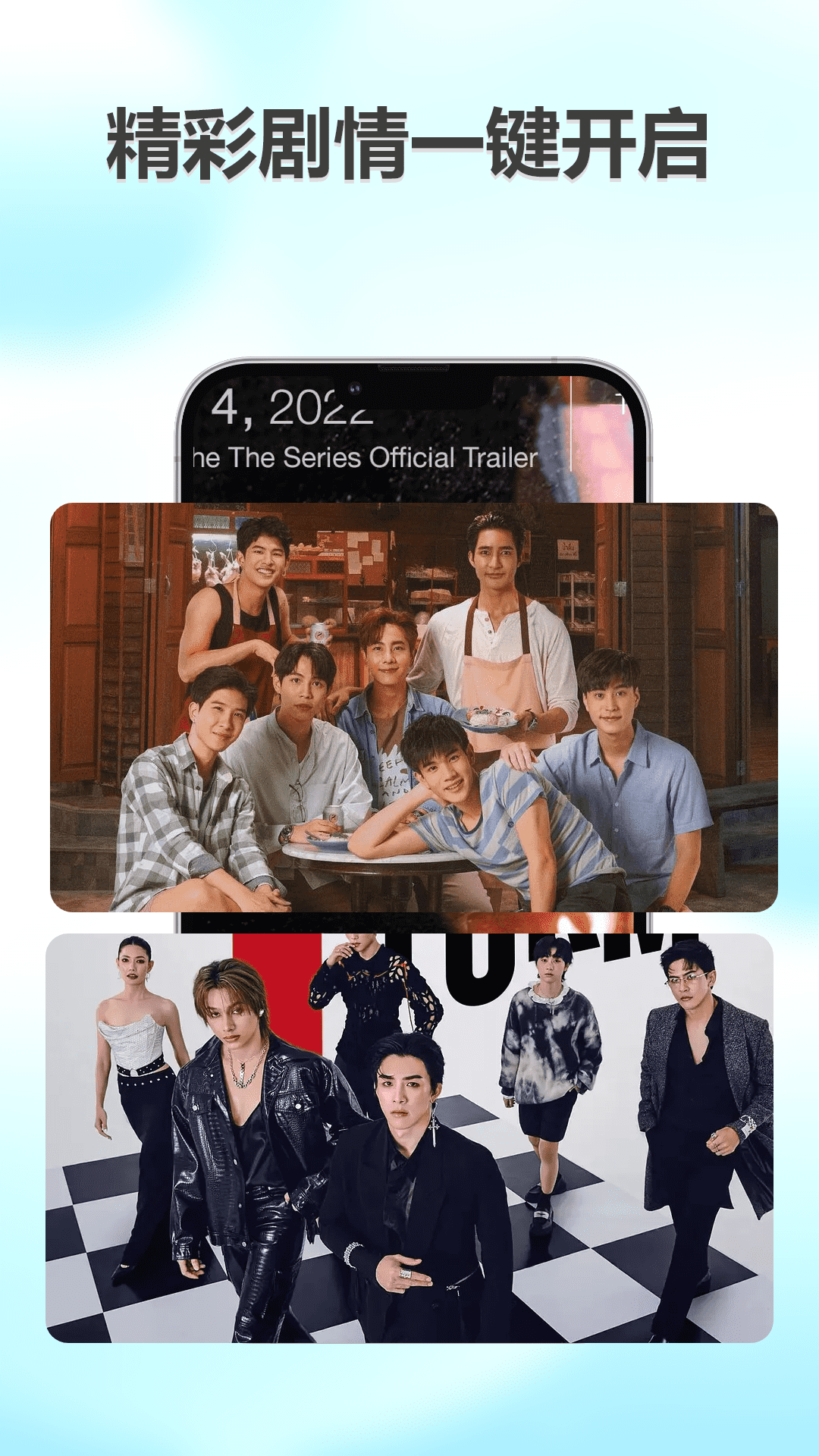 精彩截图-天府泰剧2026官方新版