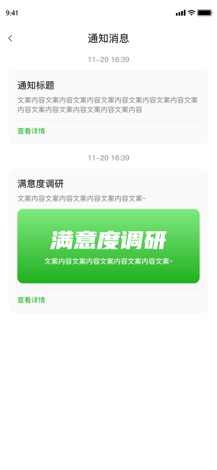 精彩截图-八手货2026官方新版