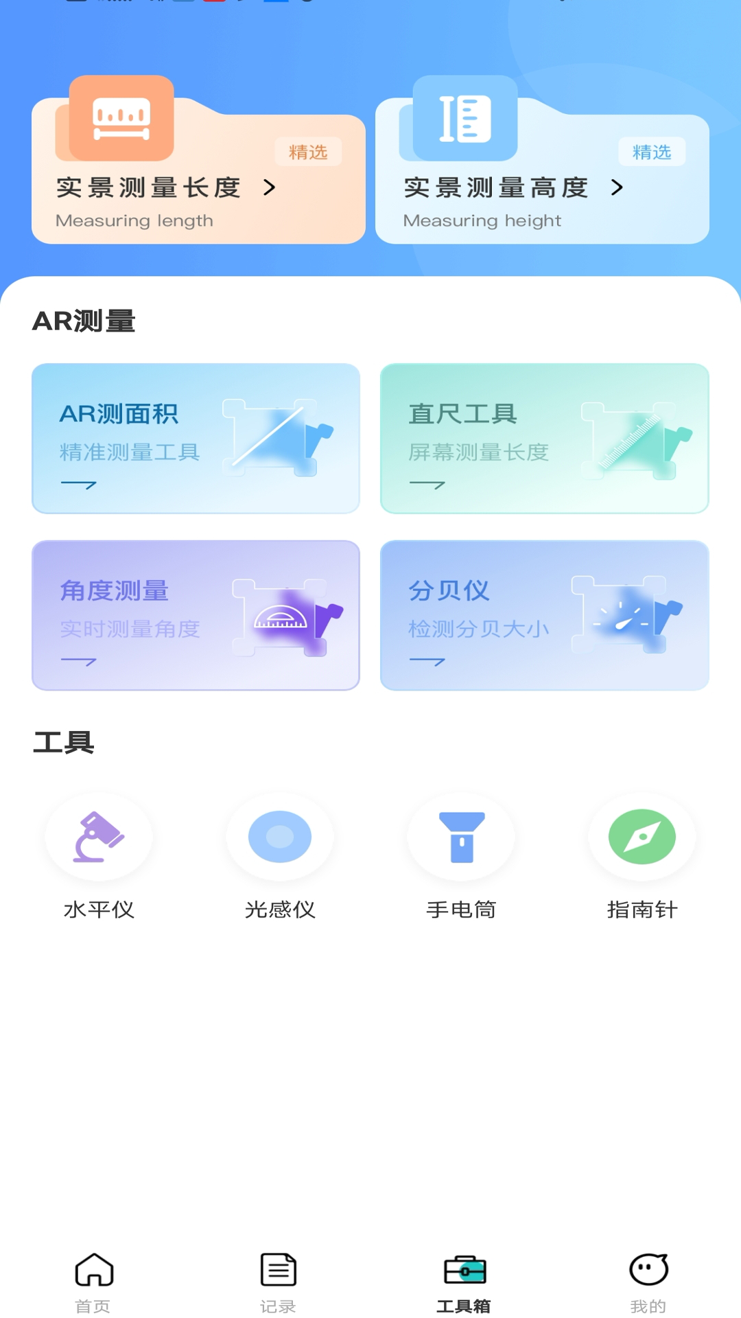 精彩截图-AI搜作业答案2025官方新版