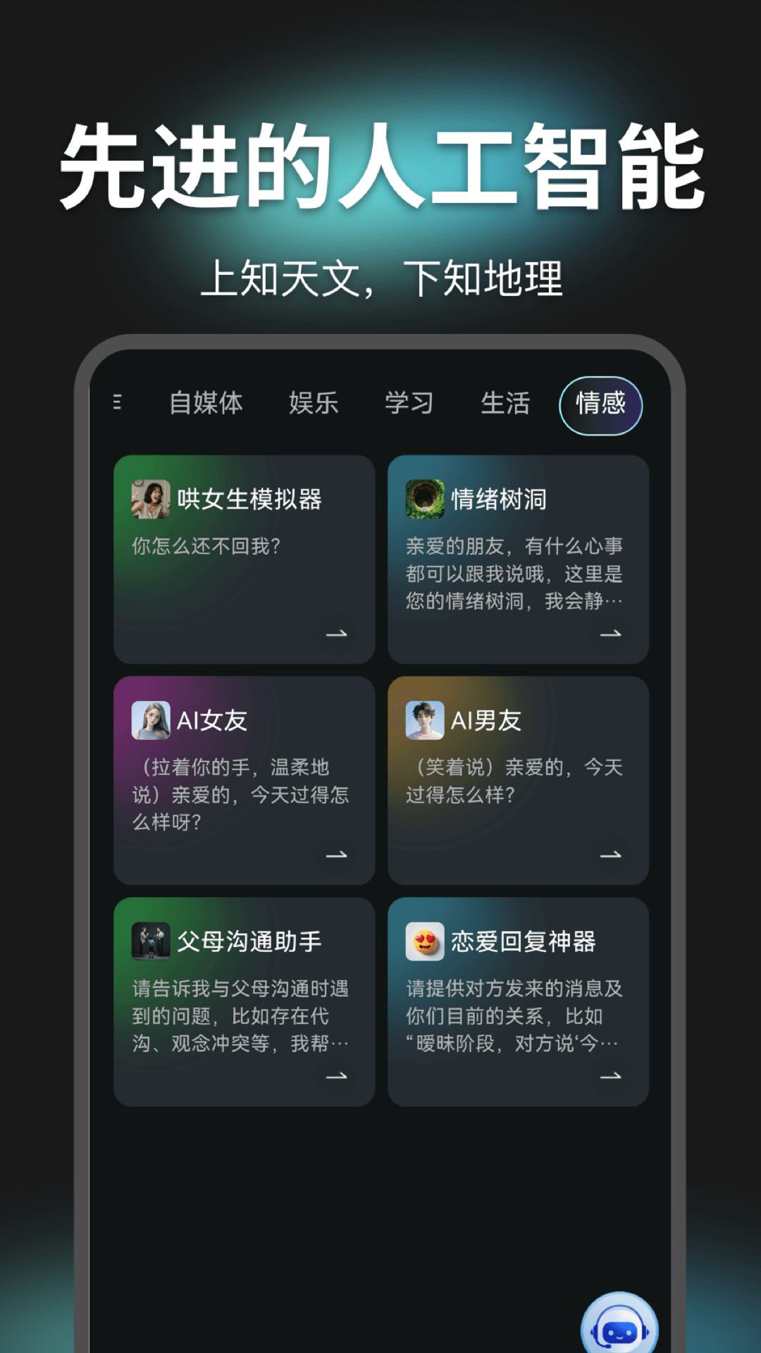 精彩截图-即影大师2025官方新版