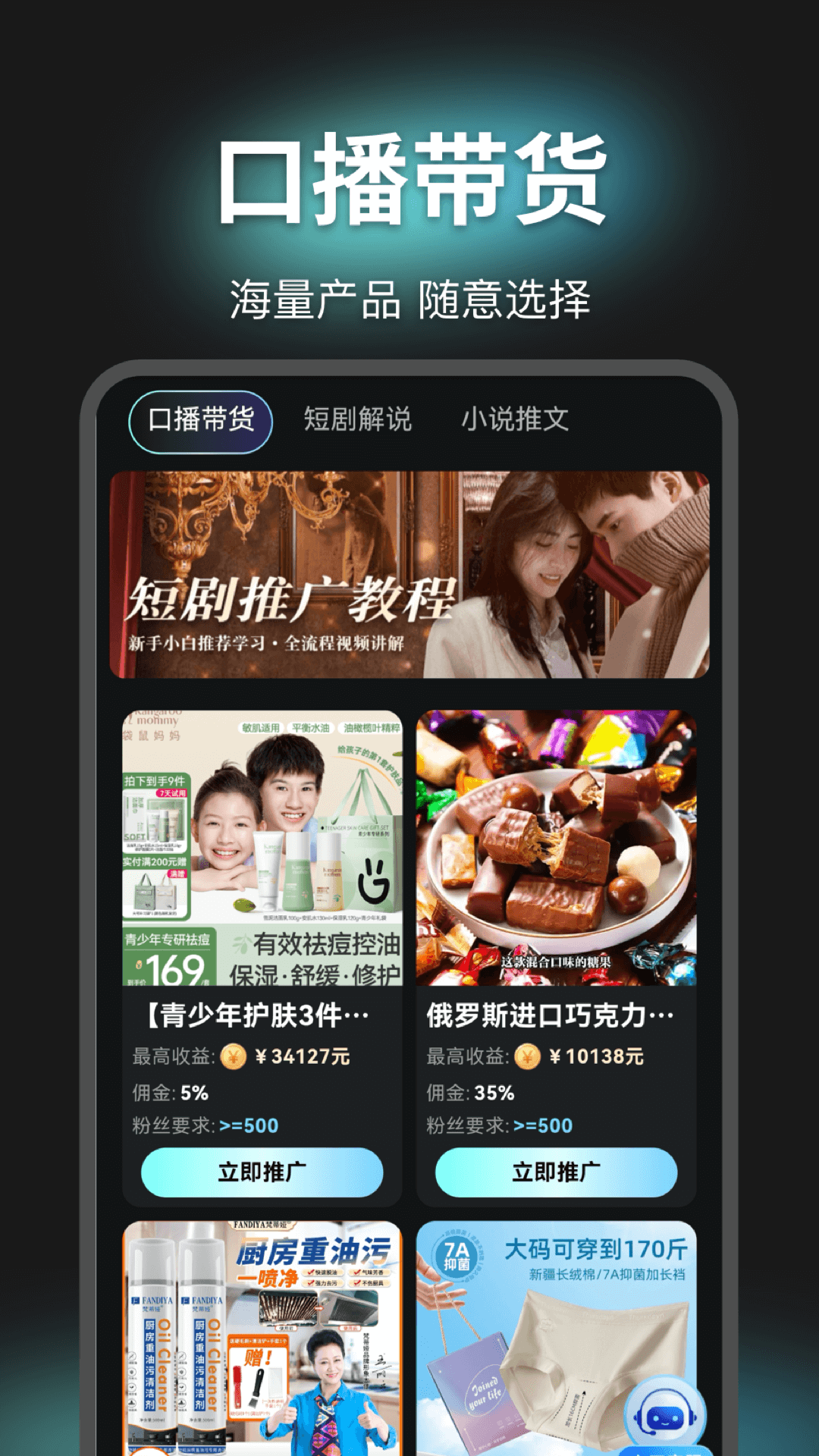精彩截图-即影大师2025官方新版