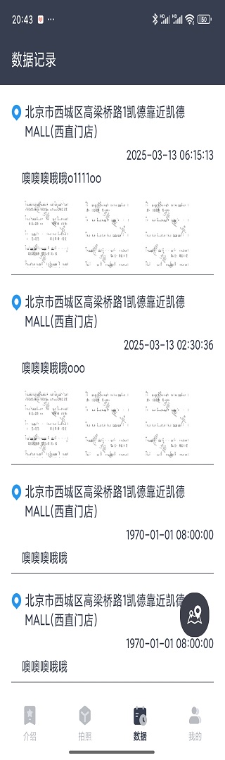 精彩截图-看水色2025官方新版