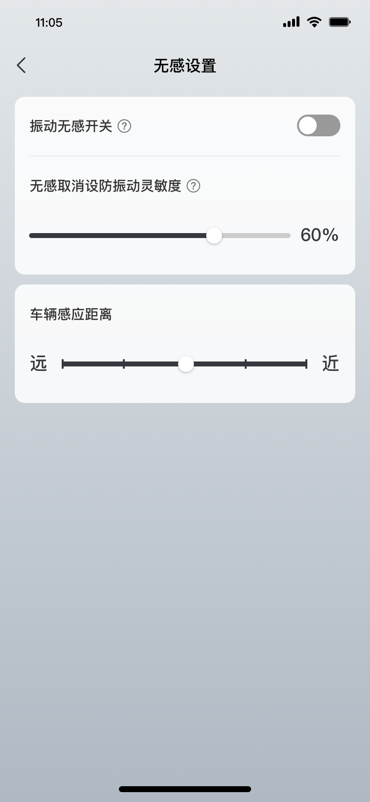 精彩截图-赛克智行2025官方新版