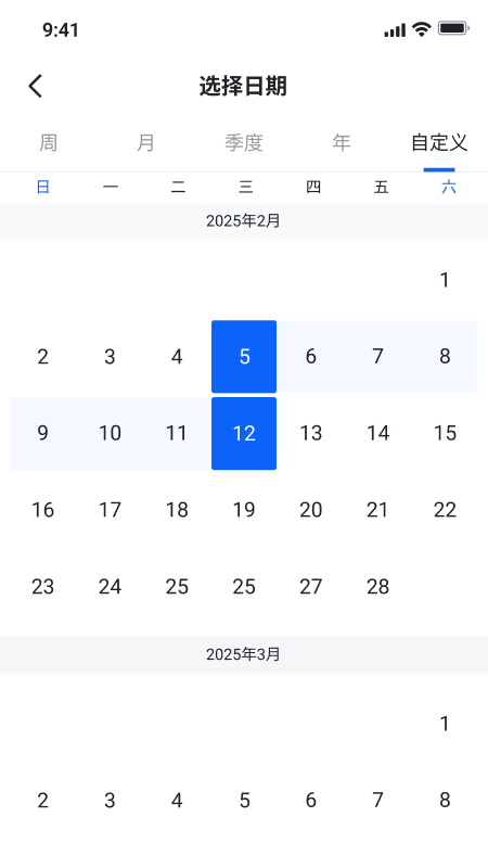 精彩截图-窄门数据2026官方新版