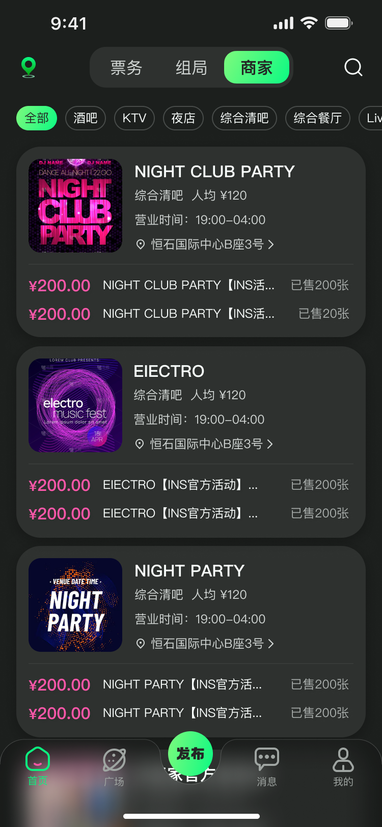 精彩截图-搭玩家CouplePlayers2026官方新版