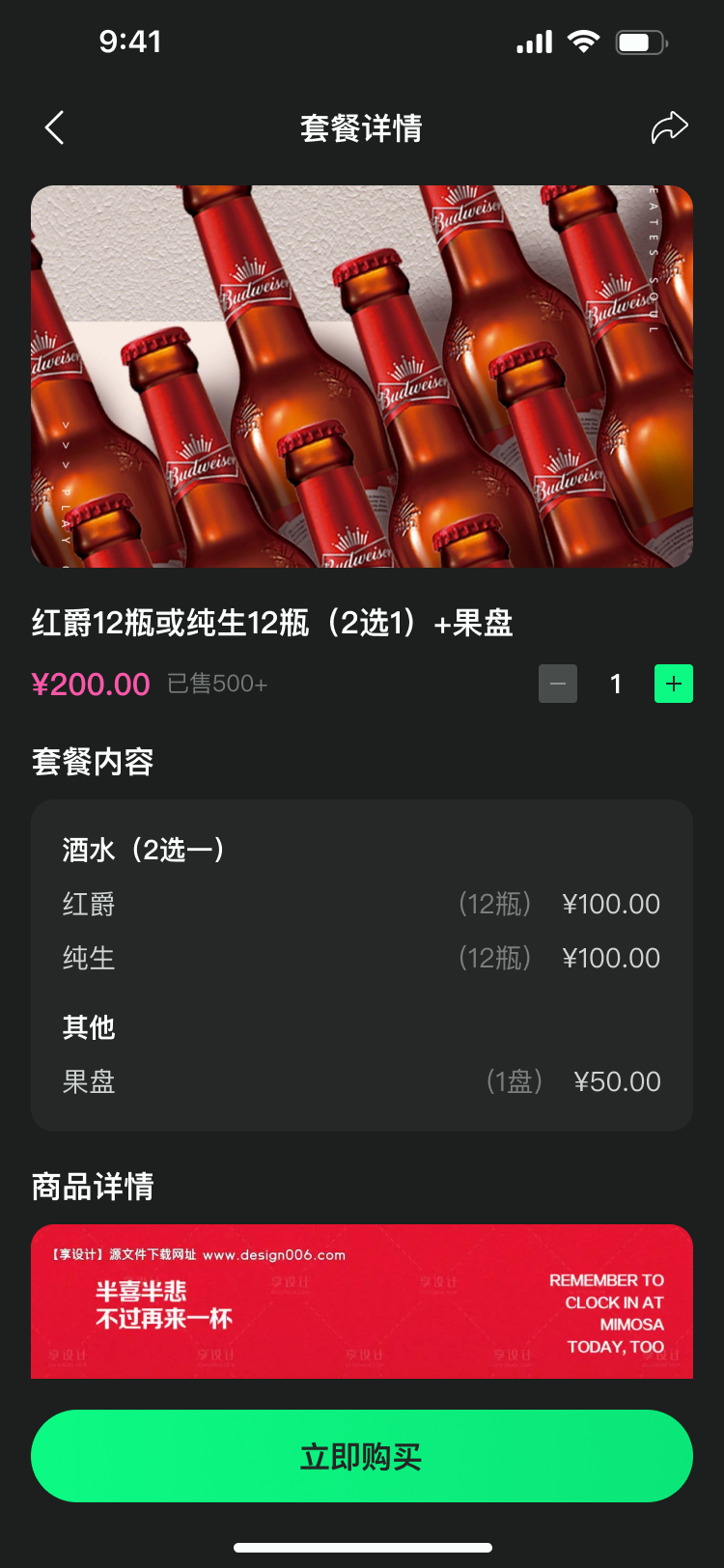 精彩截图-搭玩家CouplePlayers2026官方新版