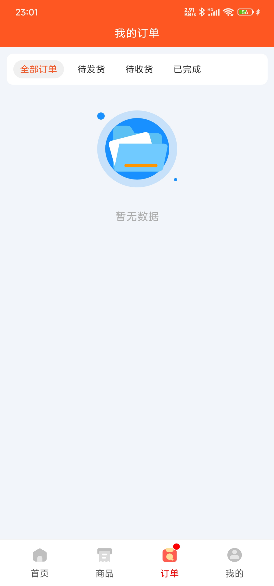 精彩截图-李庄站长2025官方新版
