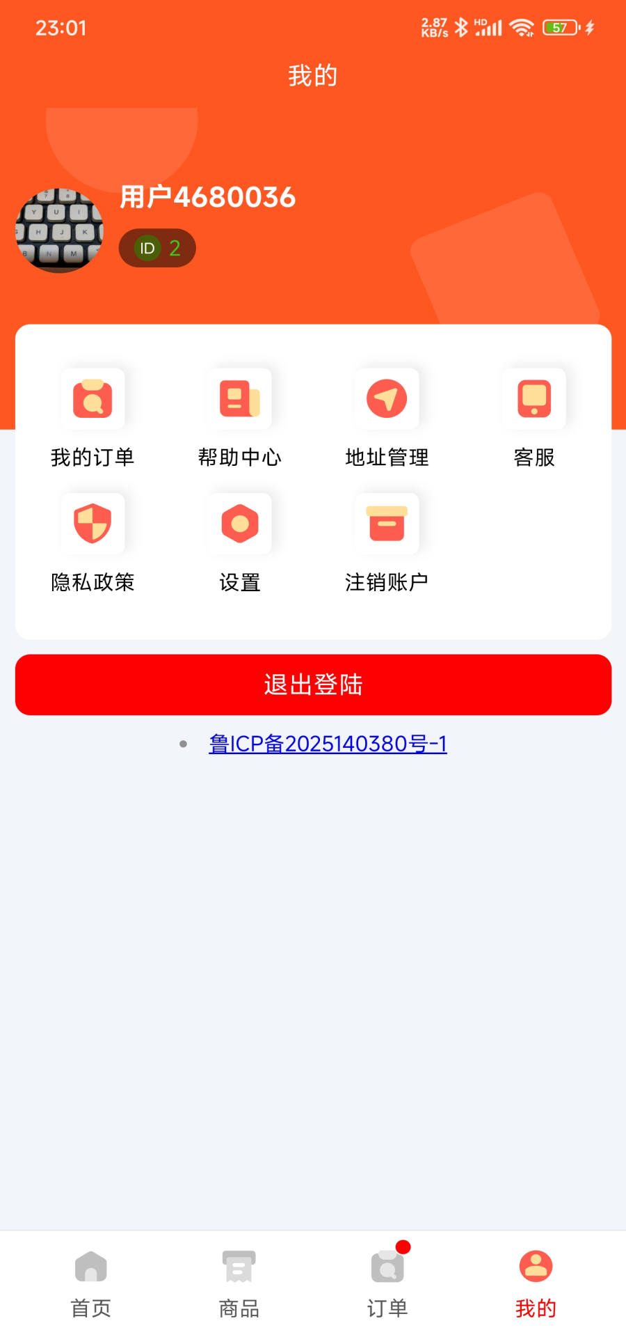 精彩截图-李庄站长2025官方新版