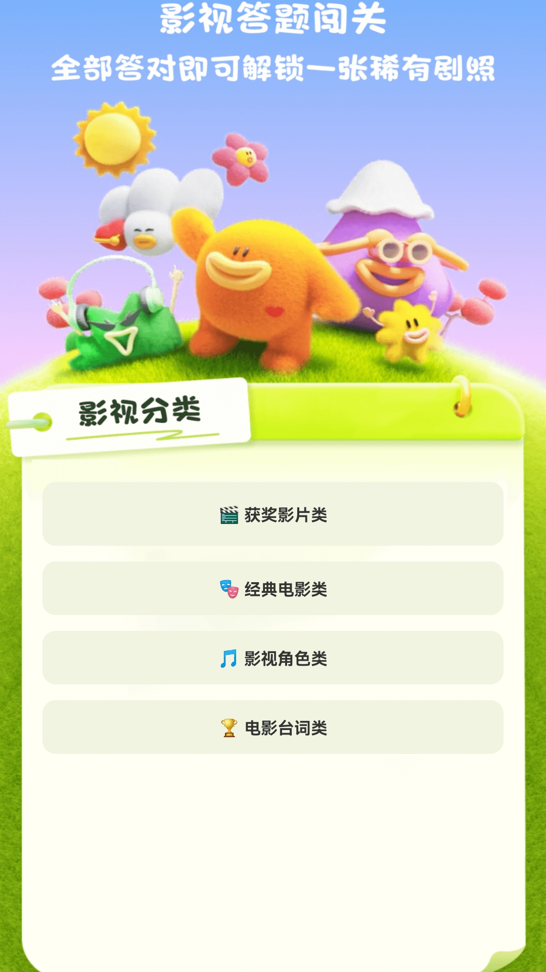 精彩截图-速赚好剧2025官方新版