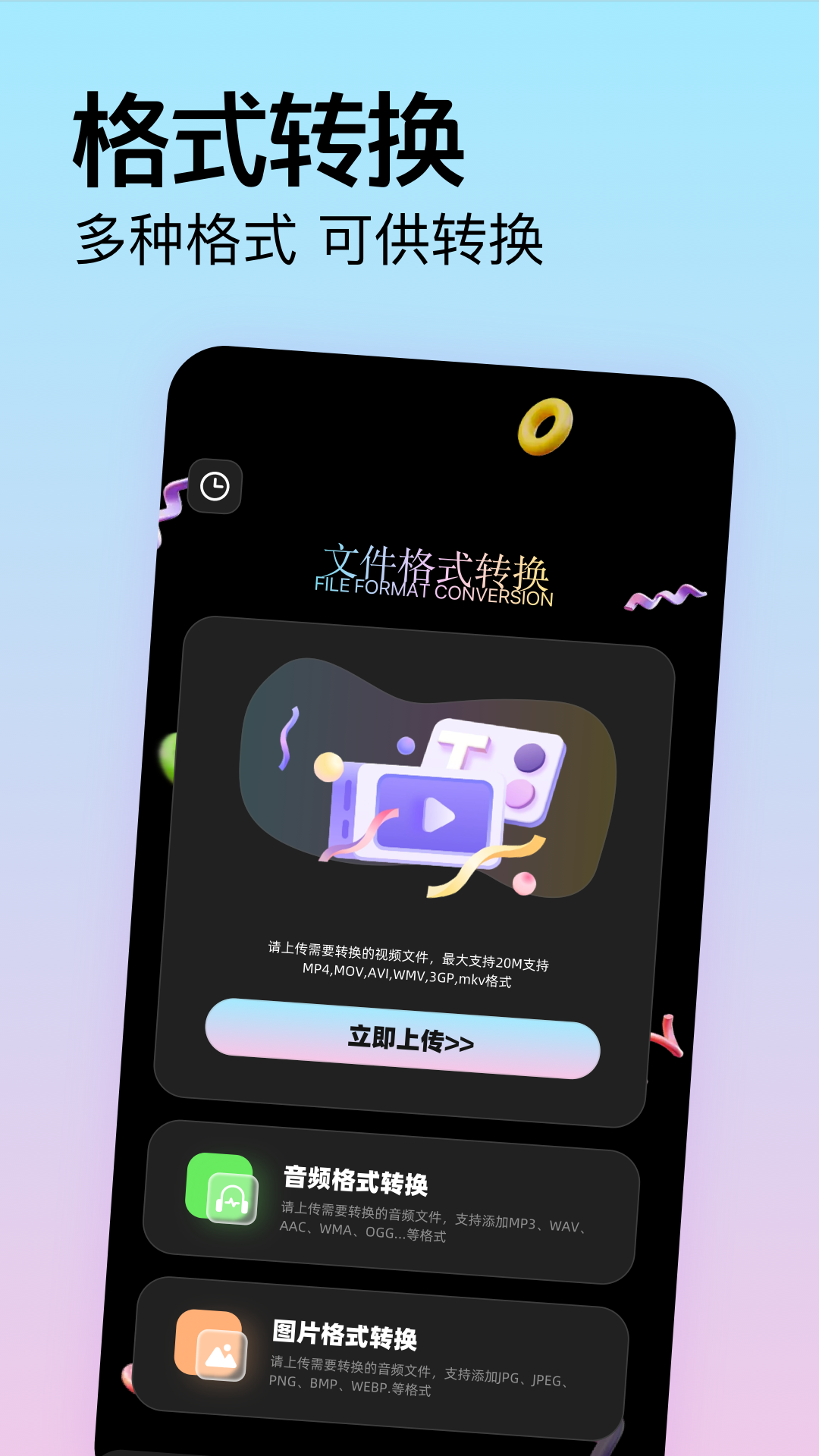 精彩截图-手机搬家迁移助手2025官方新版