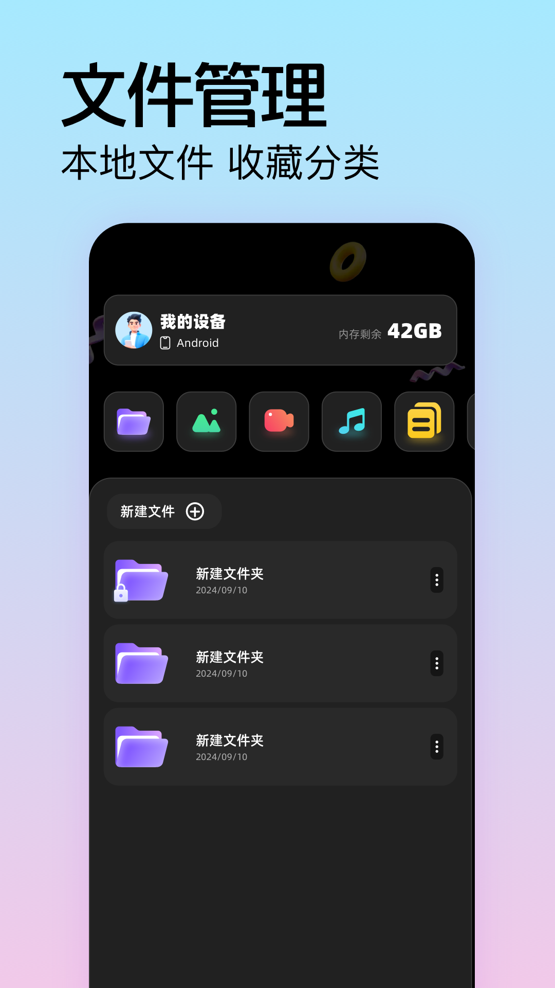 精彩截图-手机搬家迁移助手2025官方新版