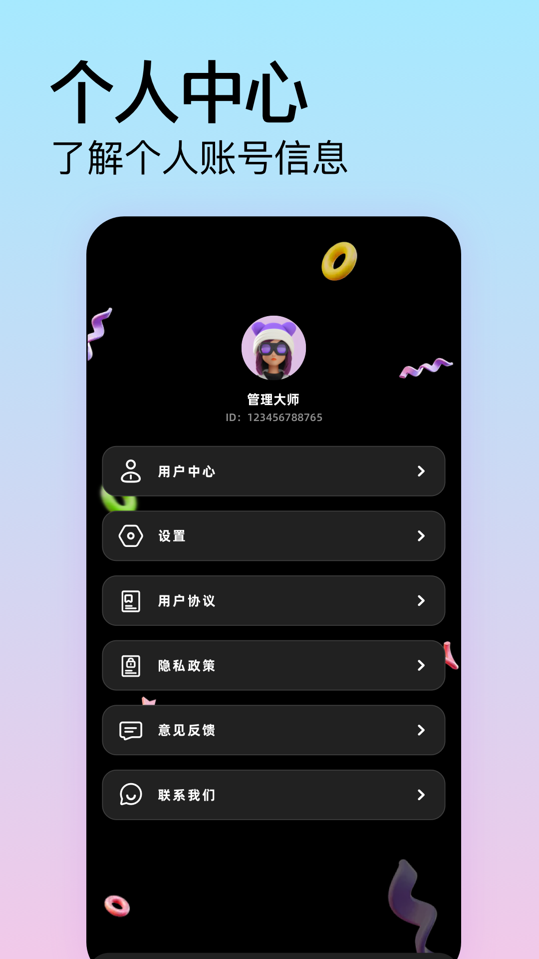 精彩截图-手机搬家迁移助手2025官方新版