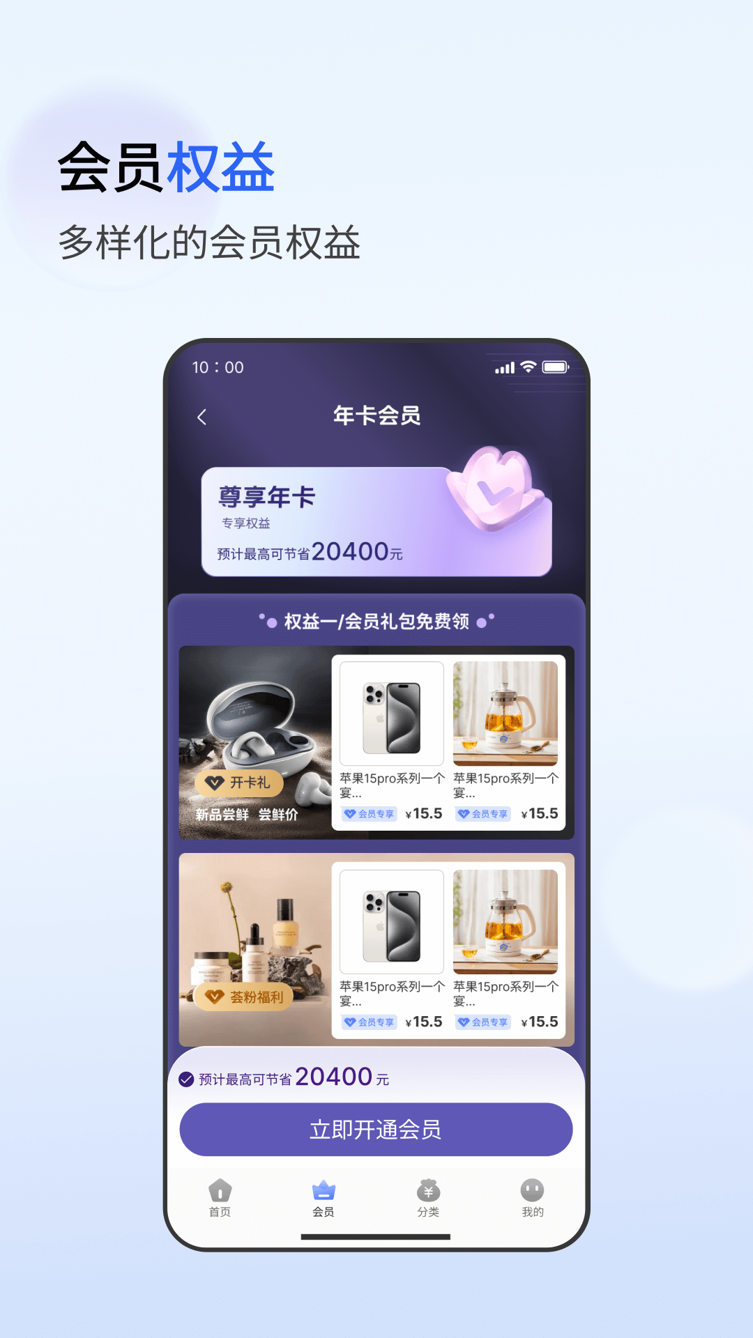 精彩截图-心悦汇2025官方新版
