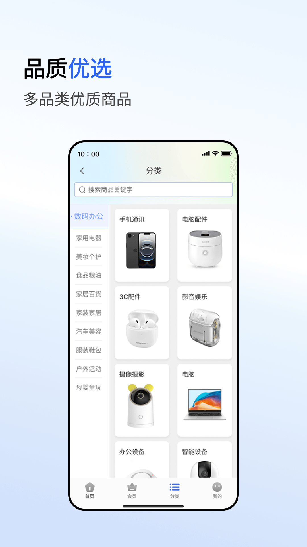 精彩截图-心悦汇2026官方新版
