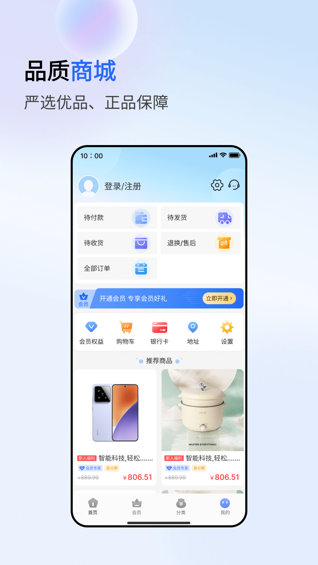 精彩截图-心悦汇2026官方新版