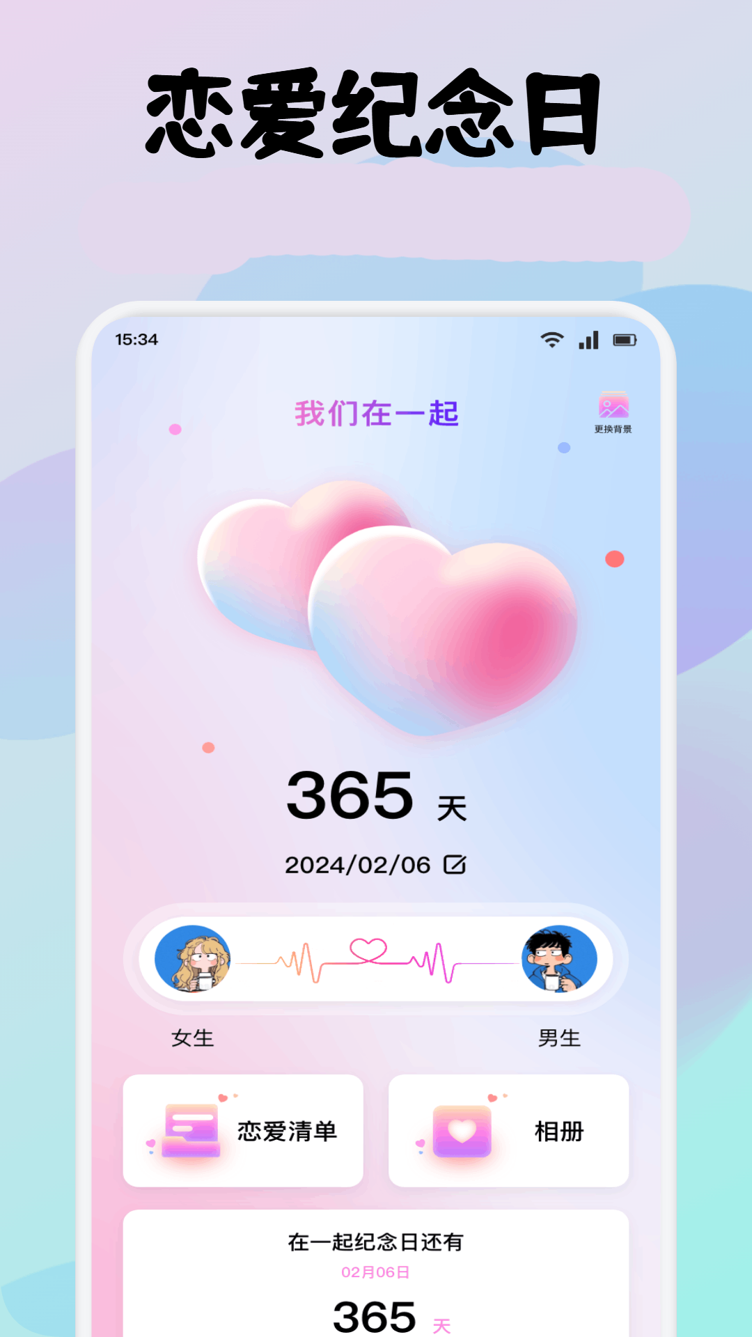 精彩截图-青涩2026官方新版