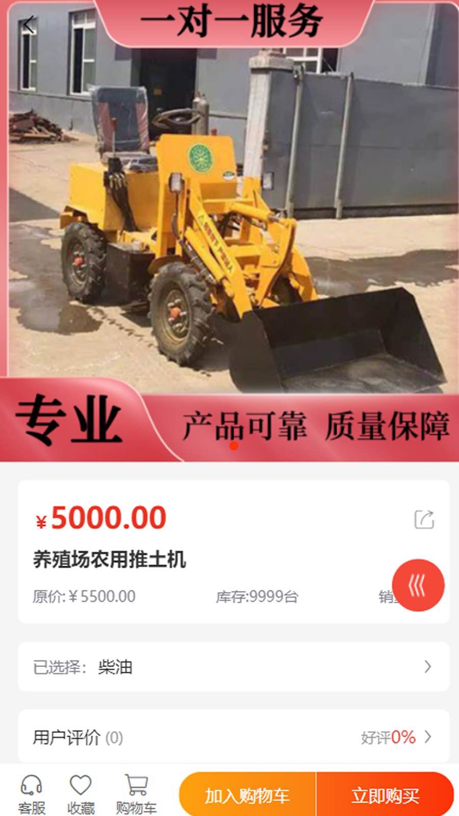 精彩截图-天鸿建筑2025官方新版