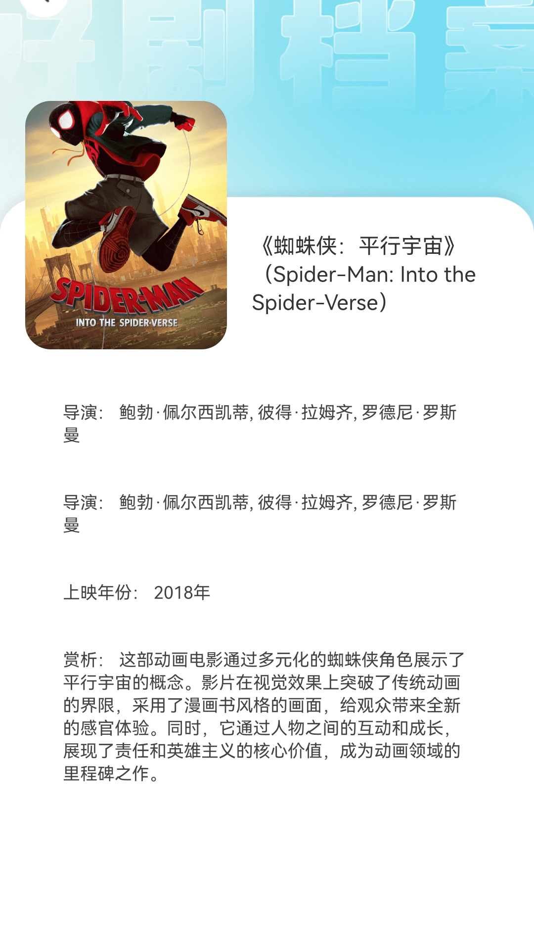 精彩截图-青竹短剧2026官方新版