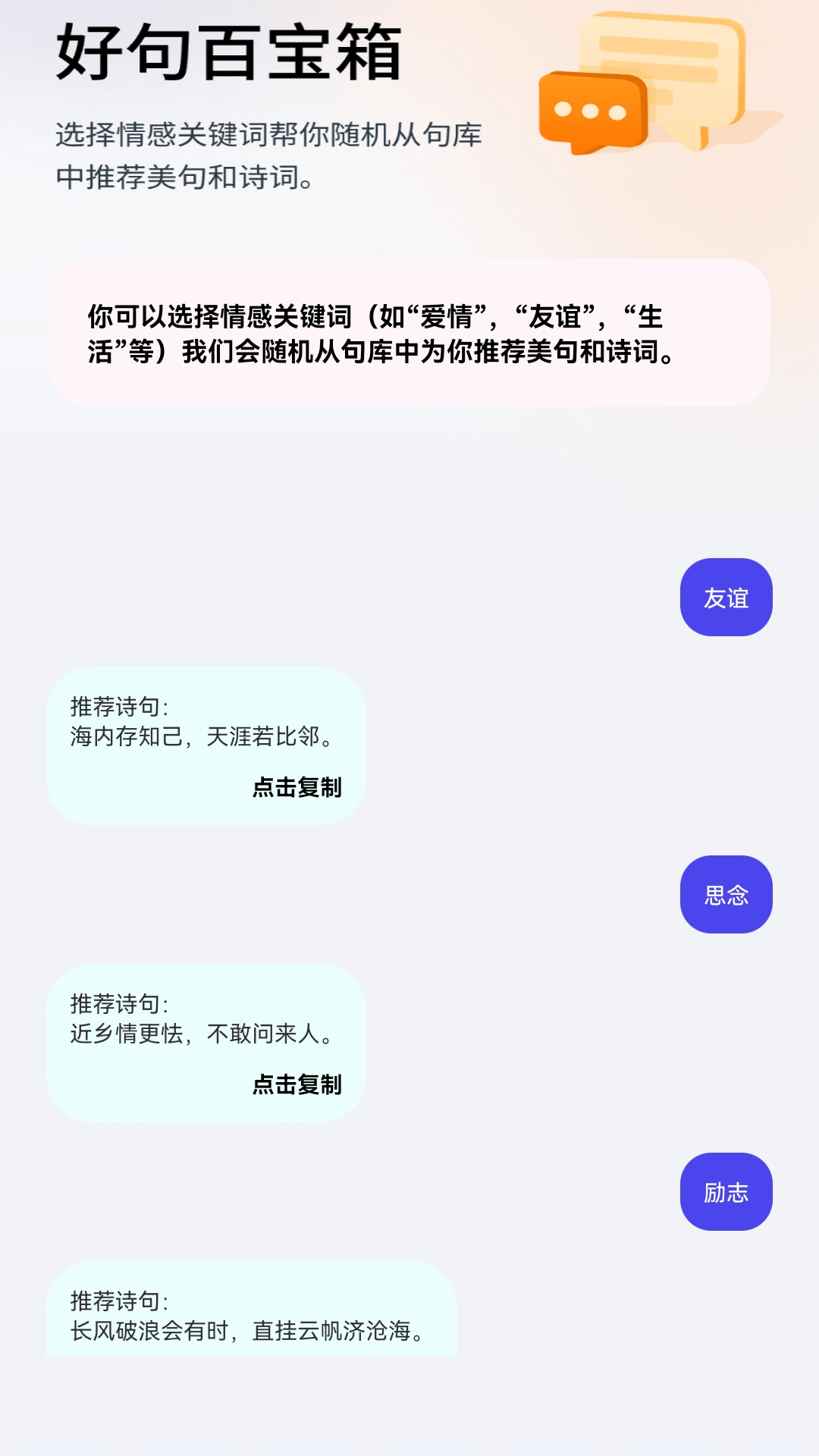 精彩截图-青竹短剧2026官方新版