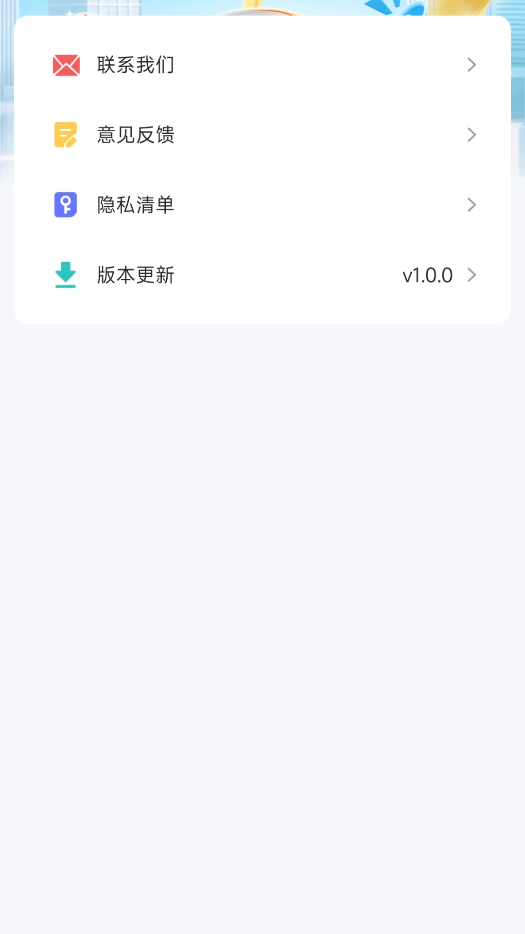 精彩截图-加油团油省钱券2025官方新版