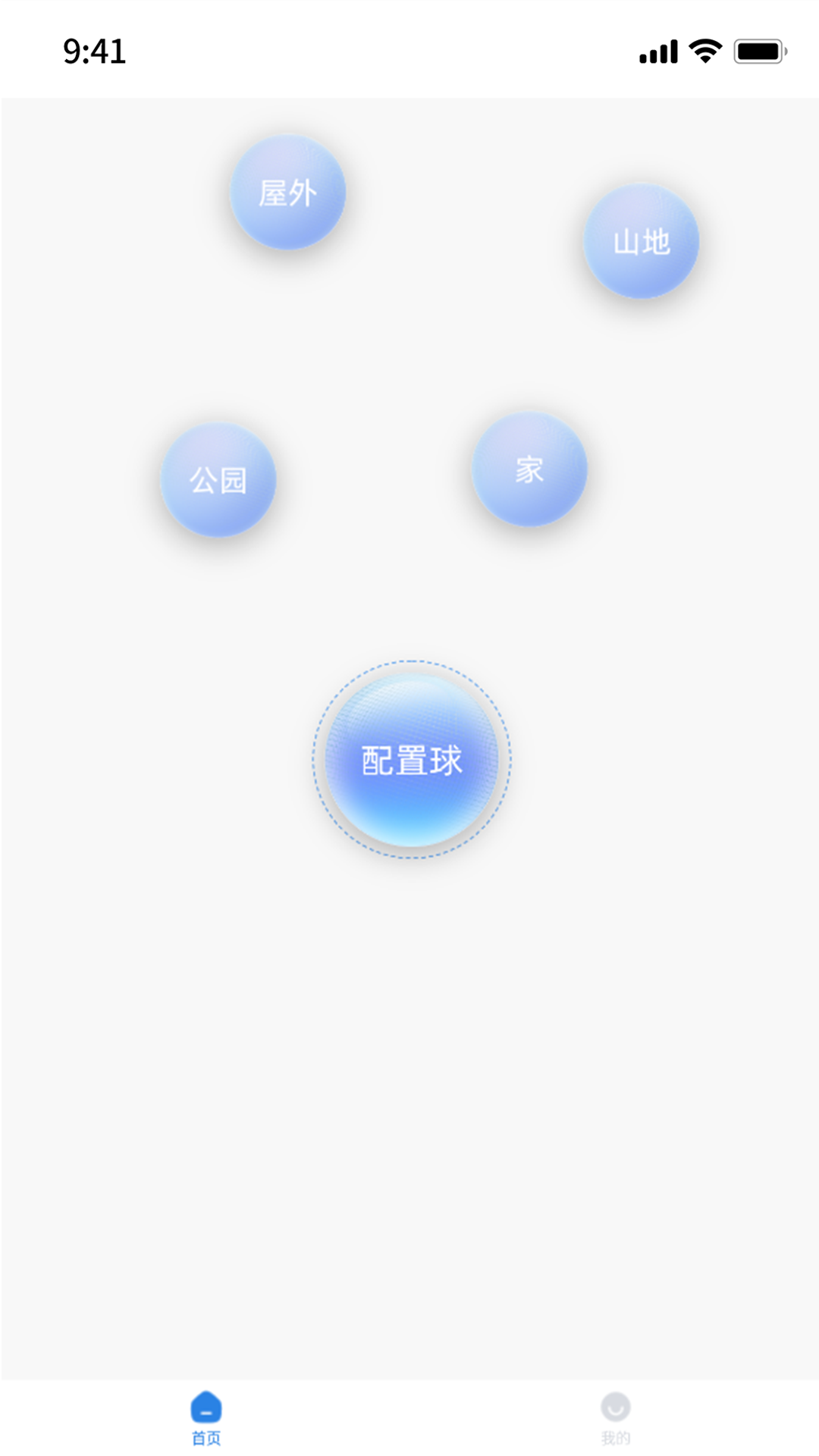 精彩截图-智慧农业2026官方新版